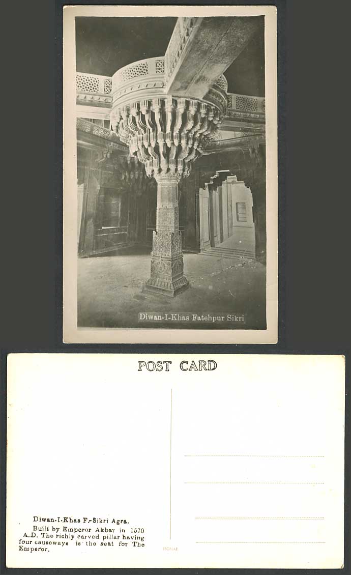 India Old RP Postcard Diwan-I-Khas Fatehpur Sikri Carved Pillar Seat For Emperor