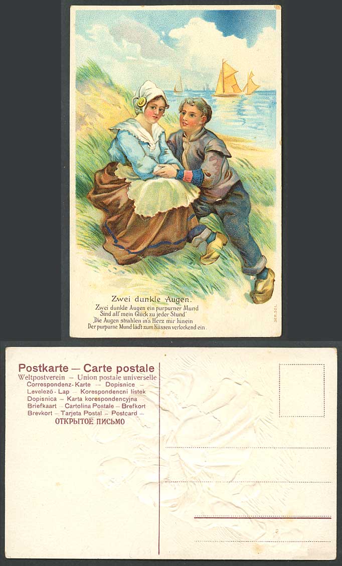 Romance Zwei Dunkle Augen Two Dark Eyes, Sailing Boats Old Embossed Postcard ART