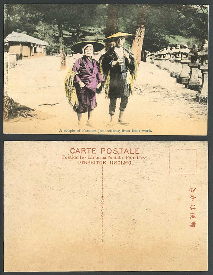 Japan Old Hand Tinted Postcard A Couple Farmers Retiring from Their Work Smoking