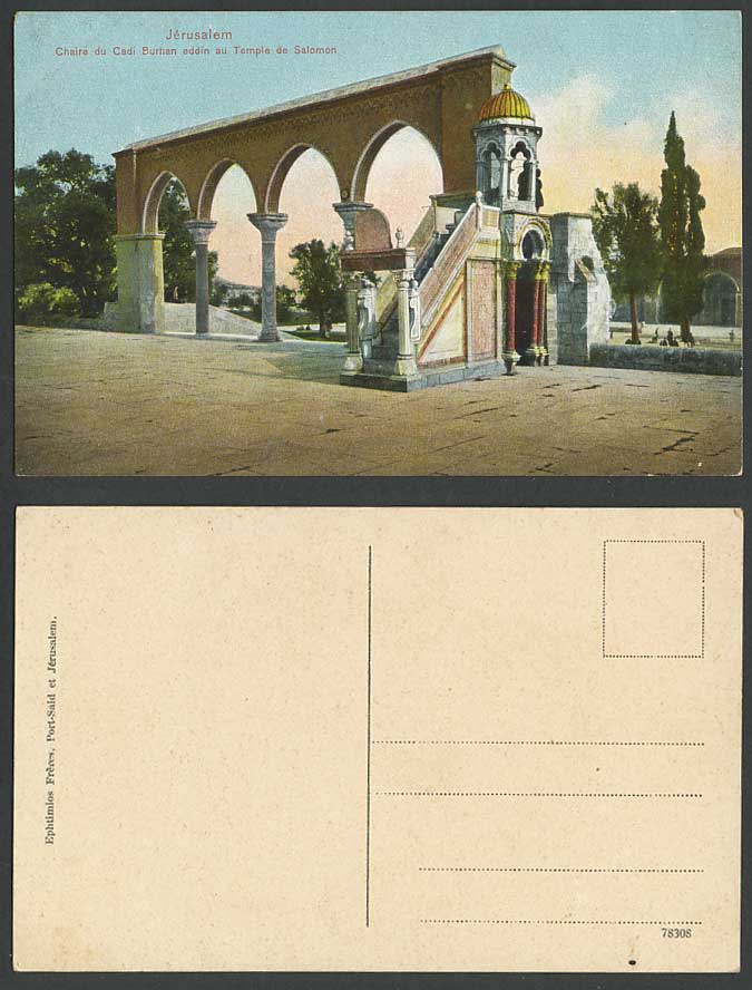 Palestine Jerusalem Old Postcard Chaire du Cadi Burhan, SOLOMON'S TEMPLE Salomon