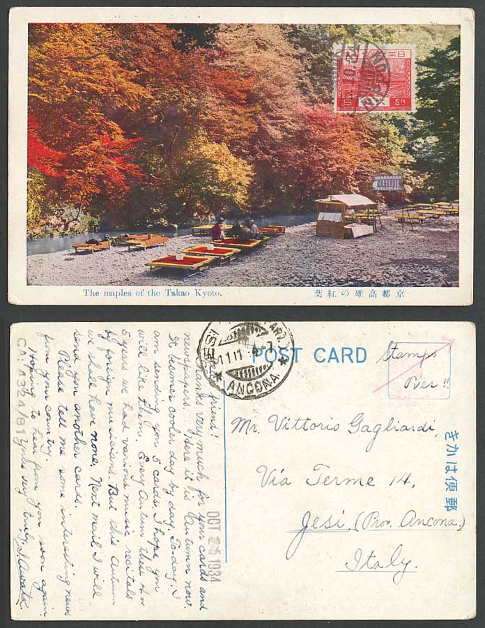 Japan 6s to Italy Ancona 1934 Old Postcard Maples TAKAO KYOTO, Maple Trees River