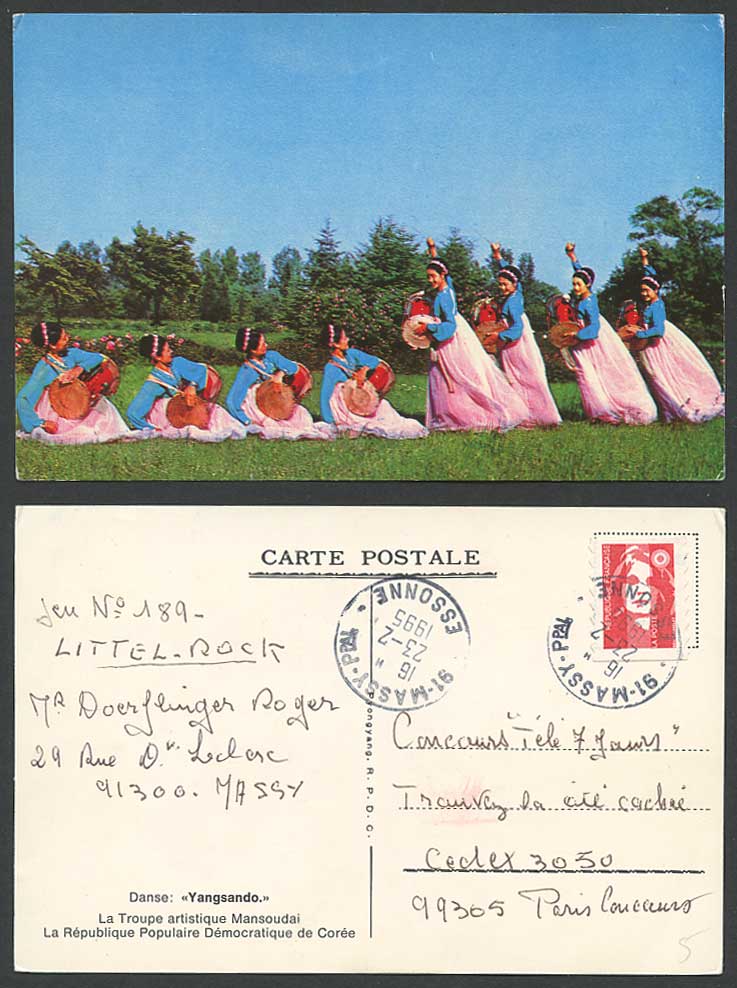 N. Korea Postcard Yangsando Dance Dancers Women Girls Drums Mansoudai Art Troupe
