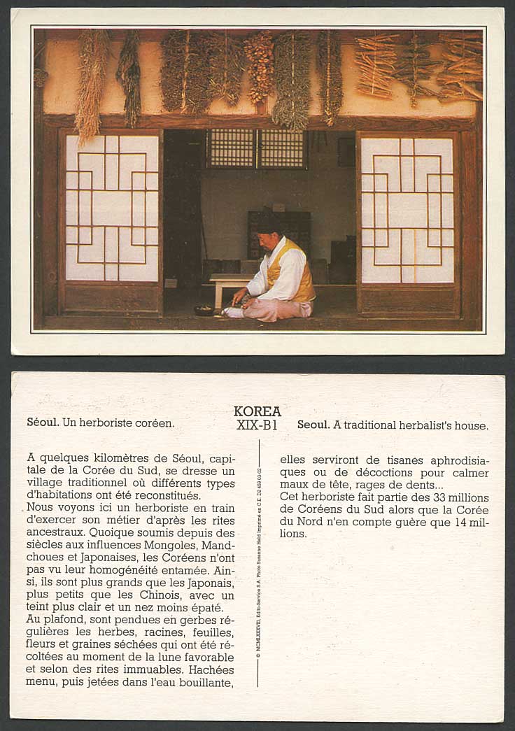 Korea Postcard Seoul A Traditional Herbalist's House, Korean Man at Work, Herbs