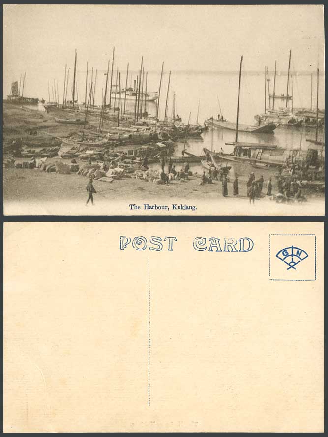 China Old Postcard HARBOUR KUKIANG, Native Sampans Boats Ships, Canton Guangdong