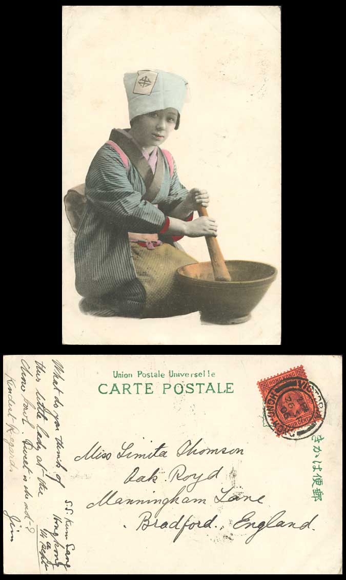 Japan SS K. Sang Hong Kong 4c 1906 Old Hand Tinted Postcard Geisha Mortar Pestle