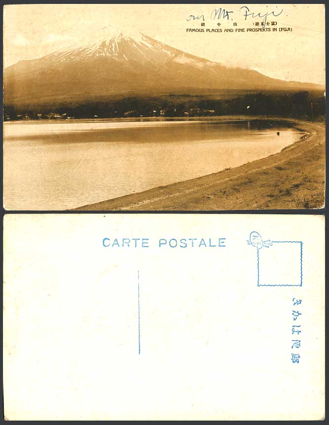 Japan Old Postcard Mount Mt. Fuji Yamanaka Lake Panorama Snowy Mountain Panorama