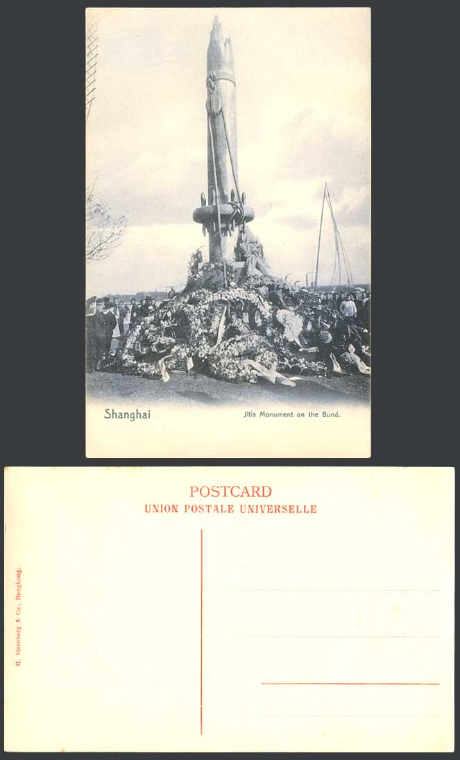 China Old Postcard Iltis Jltis Monument on The Bund Shanghai Navy Marine Flowers