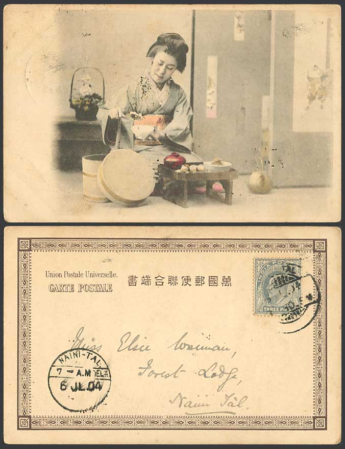 Japan India KE7 3p 1904 Old Hand Tinted UB Postcard Native Geisha Girl Rice Bowl