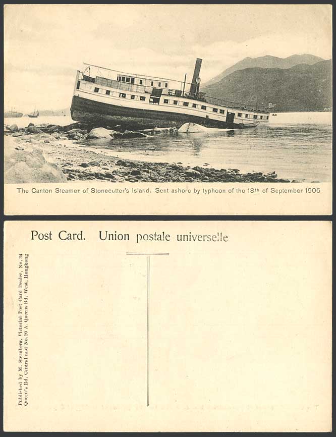 Hong Kong Wreckage Canton Steamer Stonecutter's Island Typhoon 1906 Old Postcard