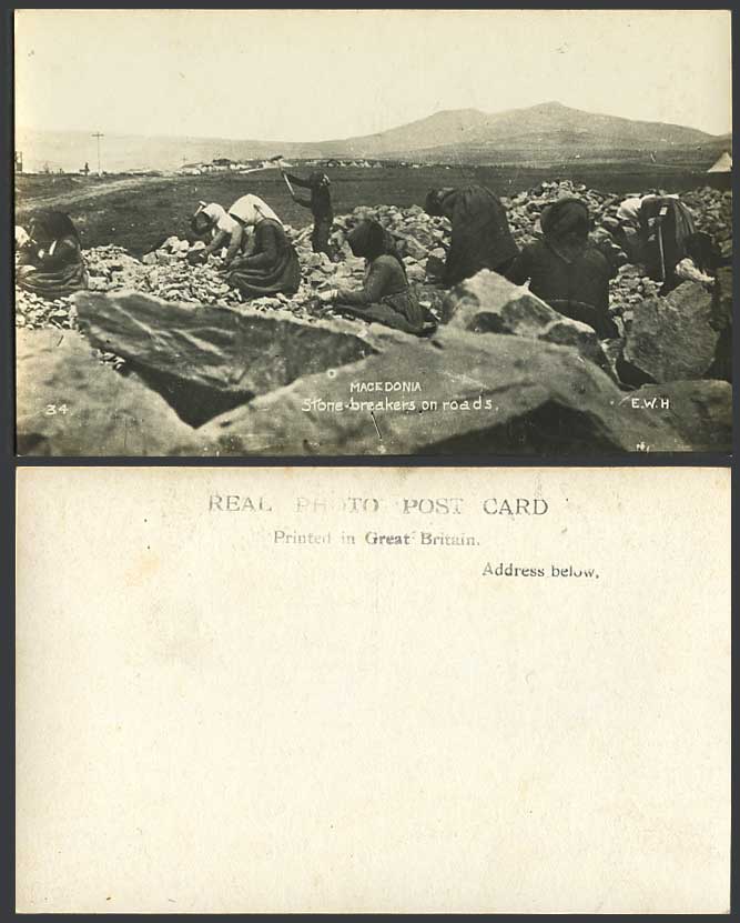 Macedonia Native Stone Breakers on Roads Women Greece Old Real Photo Postcard 34