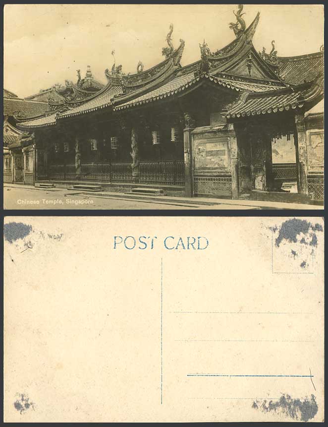 Singapore c.1950 Old Real Photo Postcard CHINESE TEMPLE, Entrance Paper Lanterns