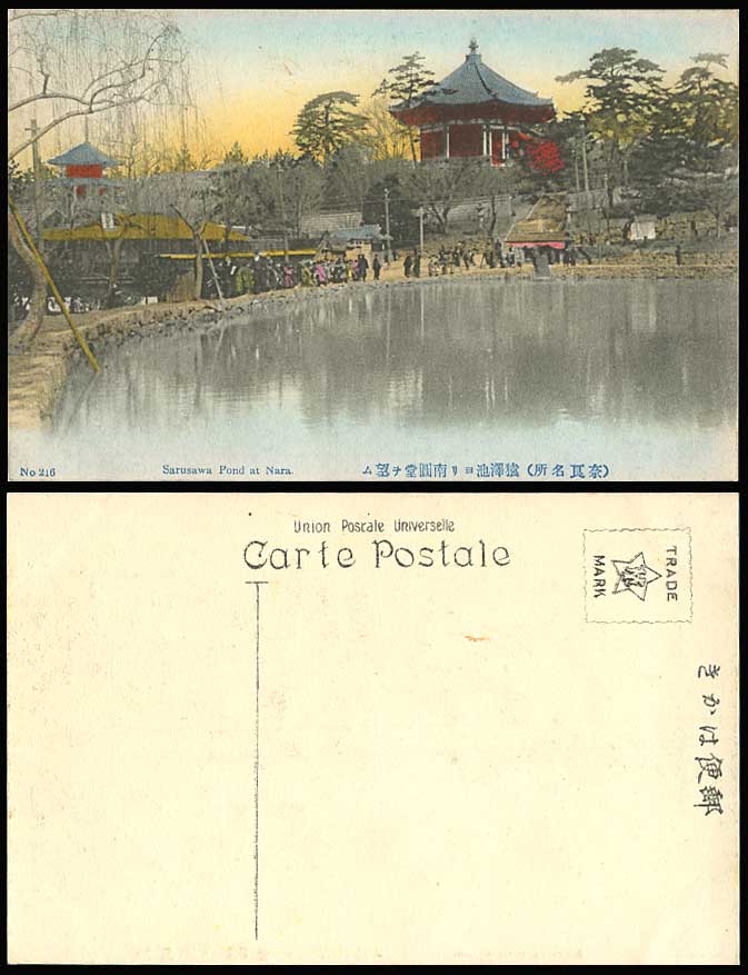 Japan Old Hand Tinted Postcard Sarusawa Pond NARA Monkey Lake Crowd Willow Trees