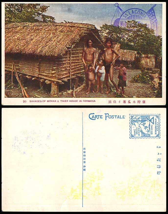 Taiwan Formosa China S.S. Laconia 1923 Old Postcard Mokka Savages & Native House