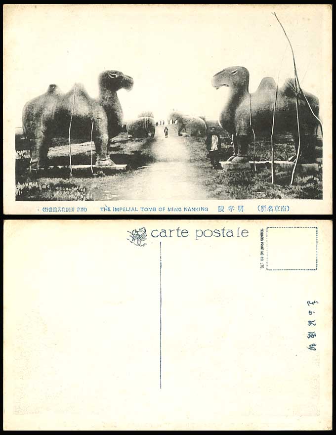 China Old Postcard Camels & Elephants Statues Chinese Imperial Tomb Ming Nanking