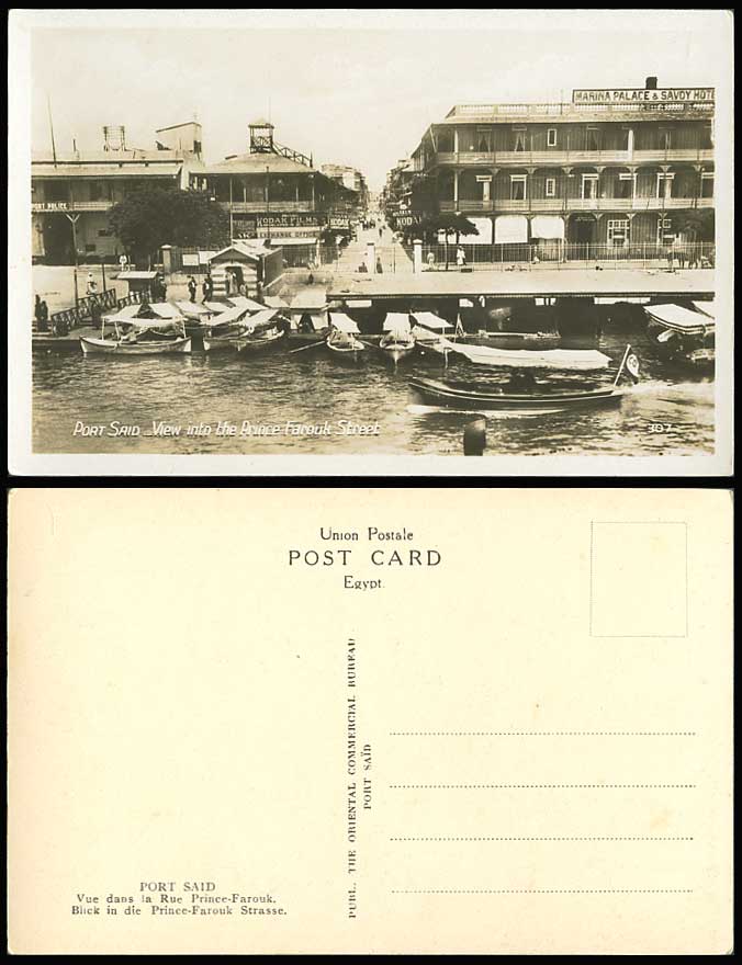 Egypt Old Postcard Port Said Prince Farouk Street, Marina Palace, Police Station