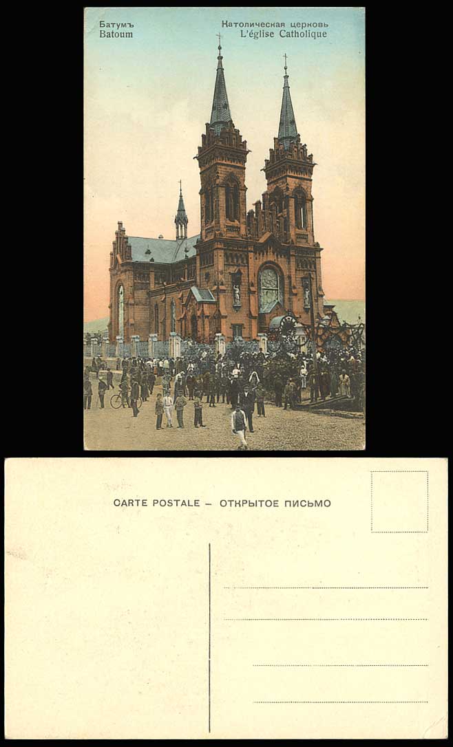 Georgia Old Postcard Batoum Batumi L'Eglise Catholique Catholic Church Cathedral
