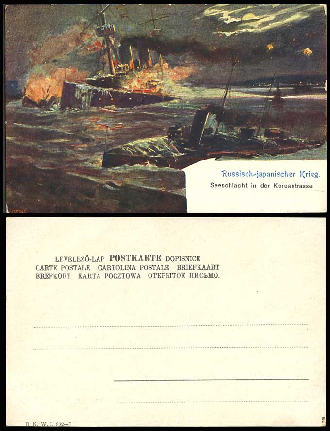 China Russo-Japanese War Old Postcard Naval Battle in Korean Street Sea Warships