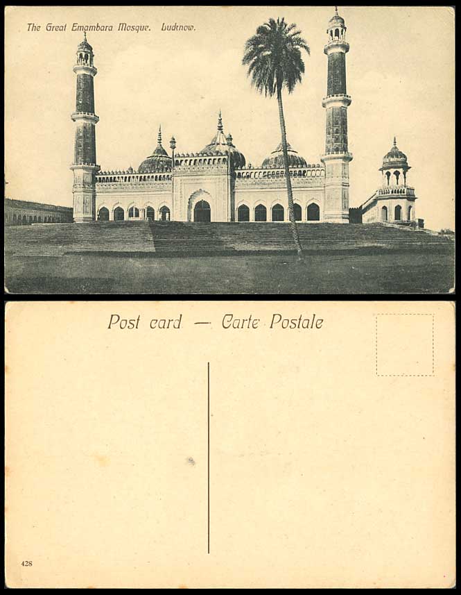 India Old Postcard The Great Emambara MOSQUE Lucknow Palm Trees Mosquee Mosk 428
