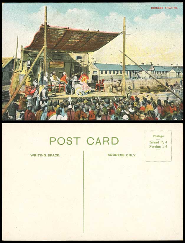 Hong Kong China Old Postcard Outdoor Chinese Theatre Stage Opera Actors Actress