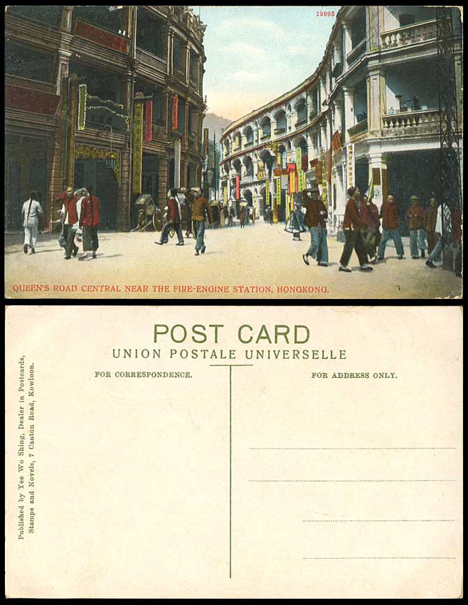 Hong Kong China Old Postcard Queen's Road Central Street nr. Fire Engine Station