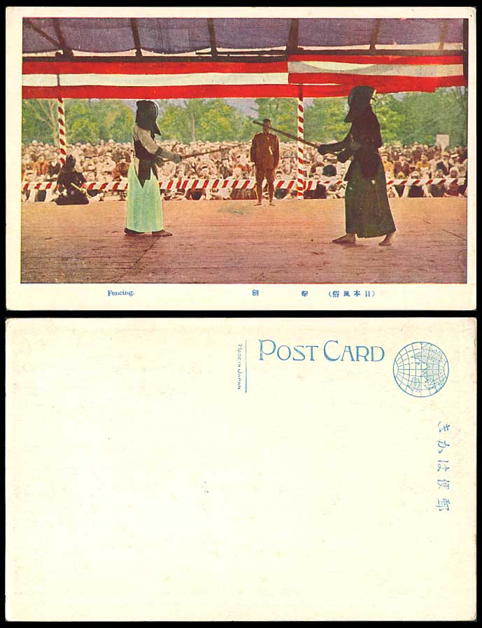 Japan Old Postcard Kendo Japanese Fencing with Bamboo Swords Martial Arts Sports