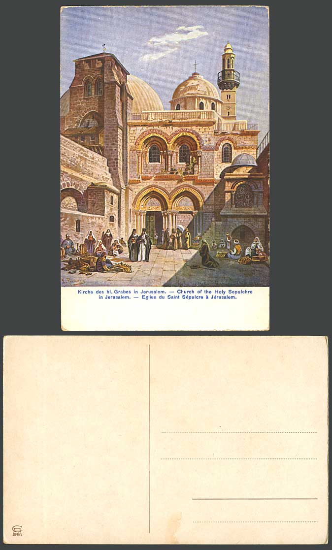 Palestine Jerusalem F. Perlberg Old Postcard Church of Holy Sepulchre, Art Drawn