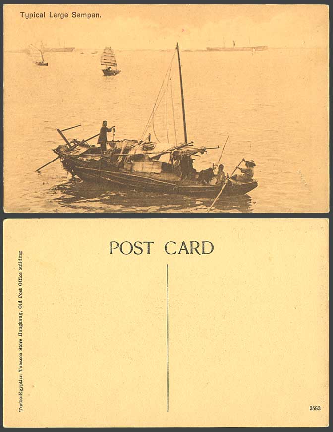 Hong Kong China Old Postcard Typical Large Sampan Native Boat Chinese Junks Ship
