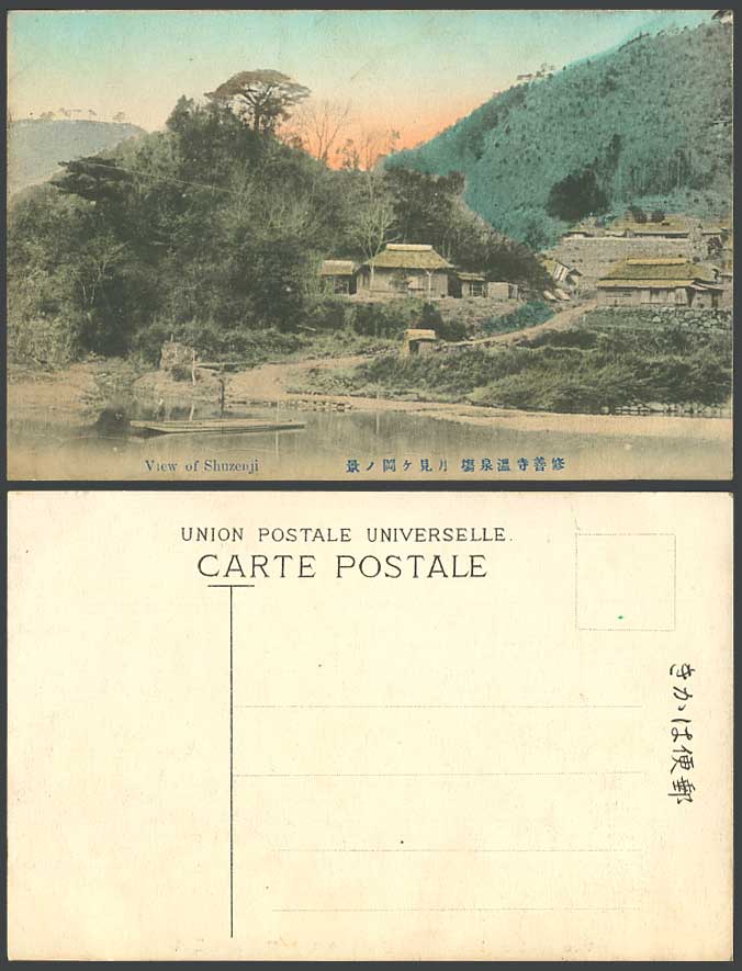 Japan Old Hand Tinted Postcard The Shuzenji Temple Shrine Boat Hot Spring Resort