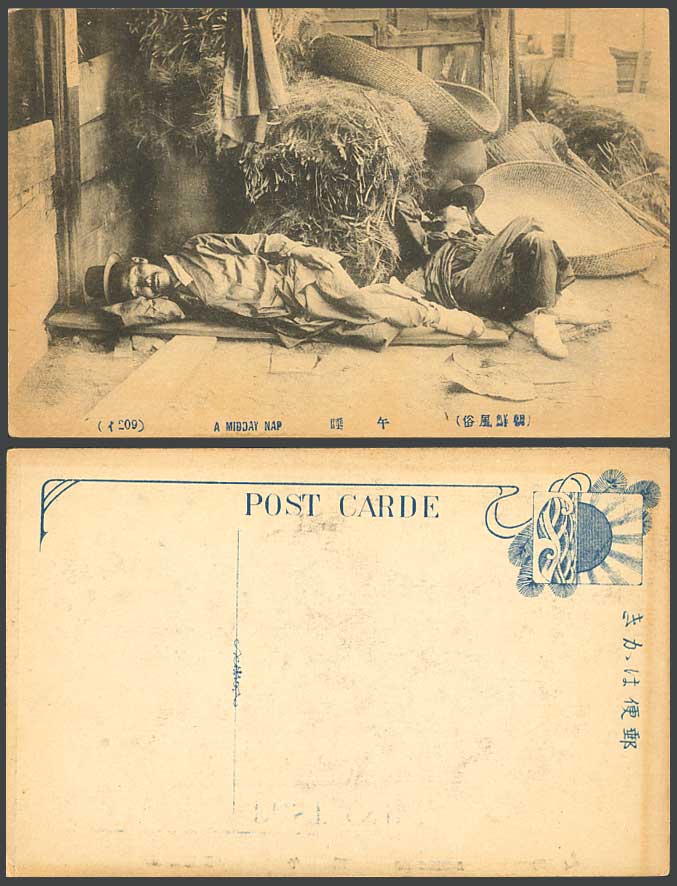 Korea Old Postcard A Midday Nap, Native Korean Napping Sleeping Resting Costumes