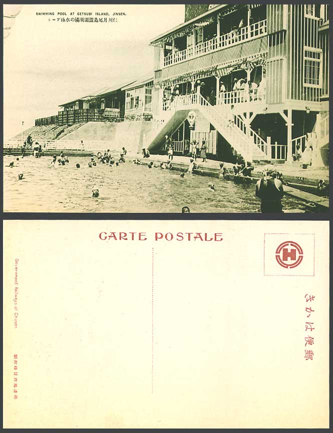 Korea Old Postcard Swimming Pool, Jinsen Getsubi Island, Chemulpo Inchon Bathers