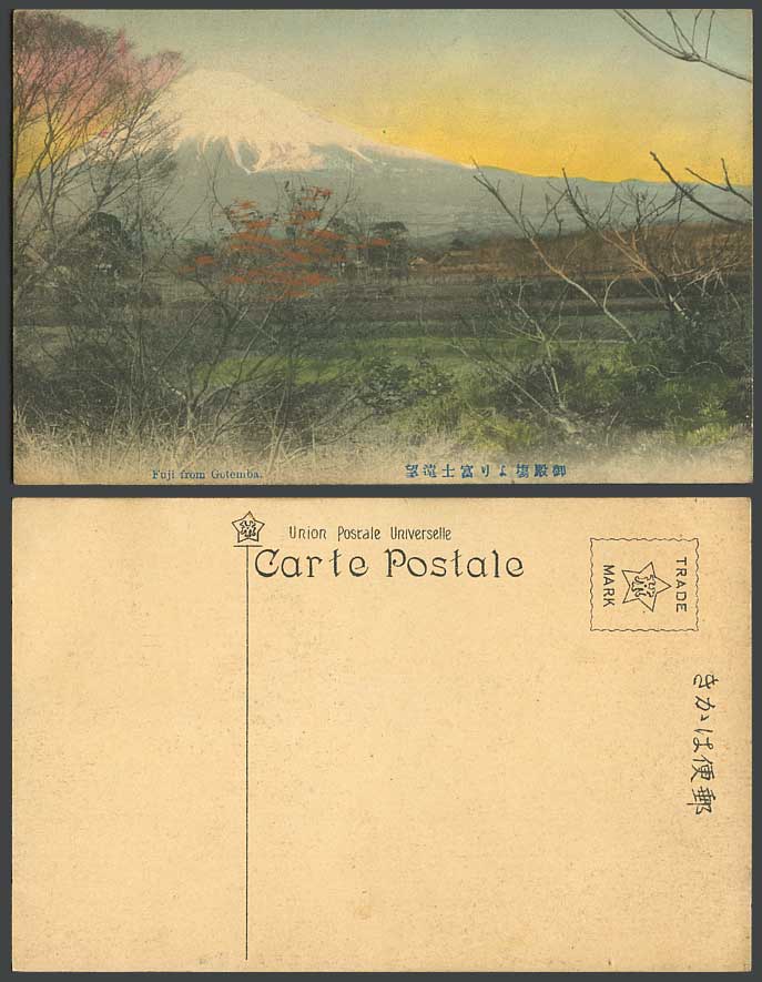 Japan Old Hand Tinted Postcard Mount Mt. Fuji from Gotemba Cherry Blossoms Maple