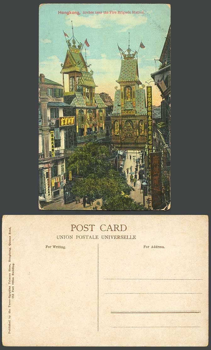 Hong Kong Arches near FIRE BRIGADE STATION, Street Scene Gramophone Old Postcard