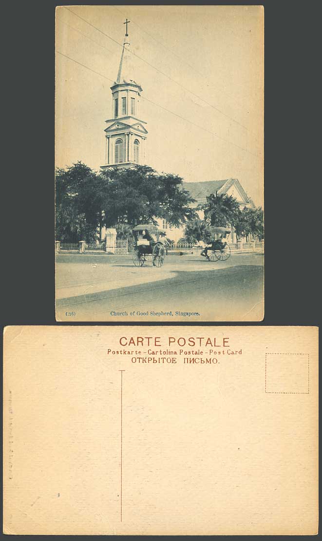 Singapore Old Postcard Church of Good Shepherd, Street Scene Rickshaws & Coolies