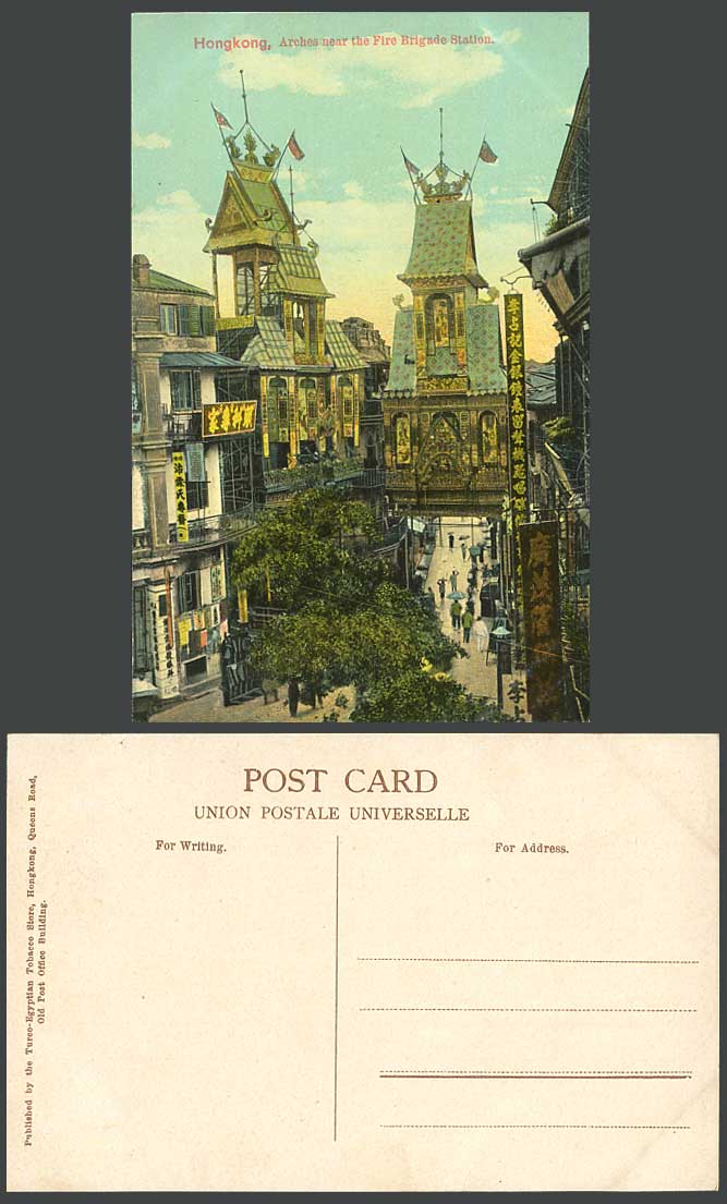 Hong Kong China Old Colour Postcard ARCHES nr. FIRE BRIGADE STATION Street Scene