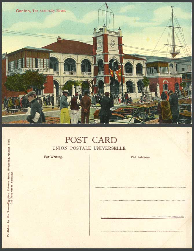 China Canton The Admiralty House Clock Tower Sampan Boats Hong Kong Old Postcard