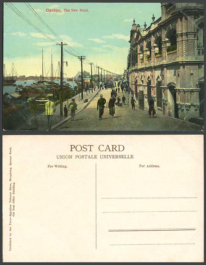 China Hong Kong Old Postcard CANTON, NEW BUND Street Scene Sampans Boats Harbour