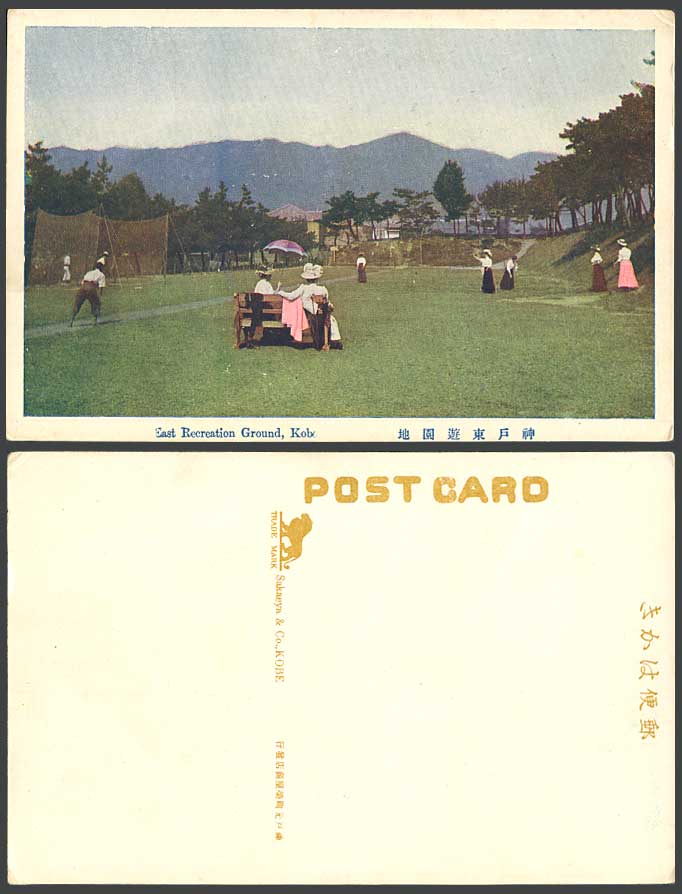 Japan Old Postcard East Recreation Ground Kobe Tennis Court Players Ladies Sport