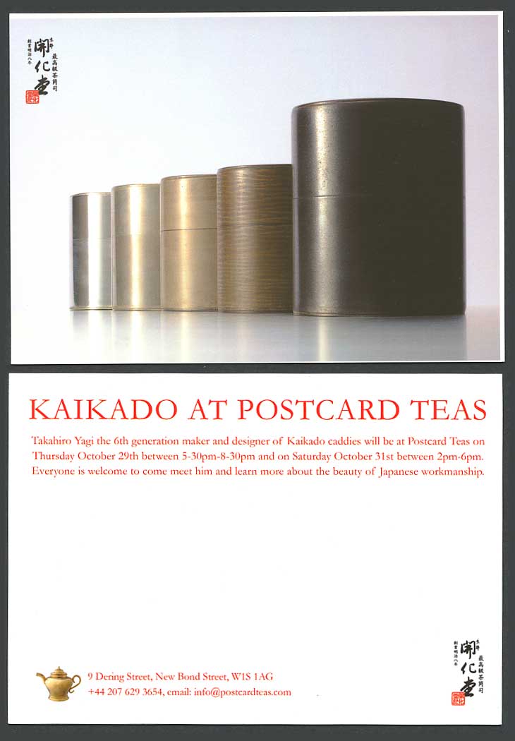 Kaikado Postcard Teas London Japanese Tea Caddies Maker Takahiro Yagi Kyoto Ads.