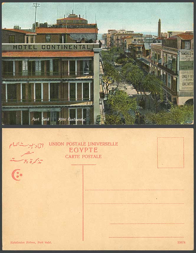 Egypt Old Postcard Port Said, Hotel Continental, Lighthouse Street Scene, Whisky
