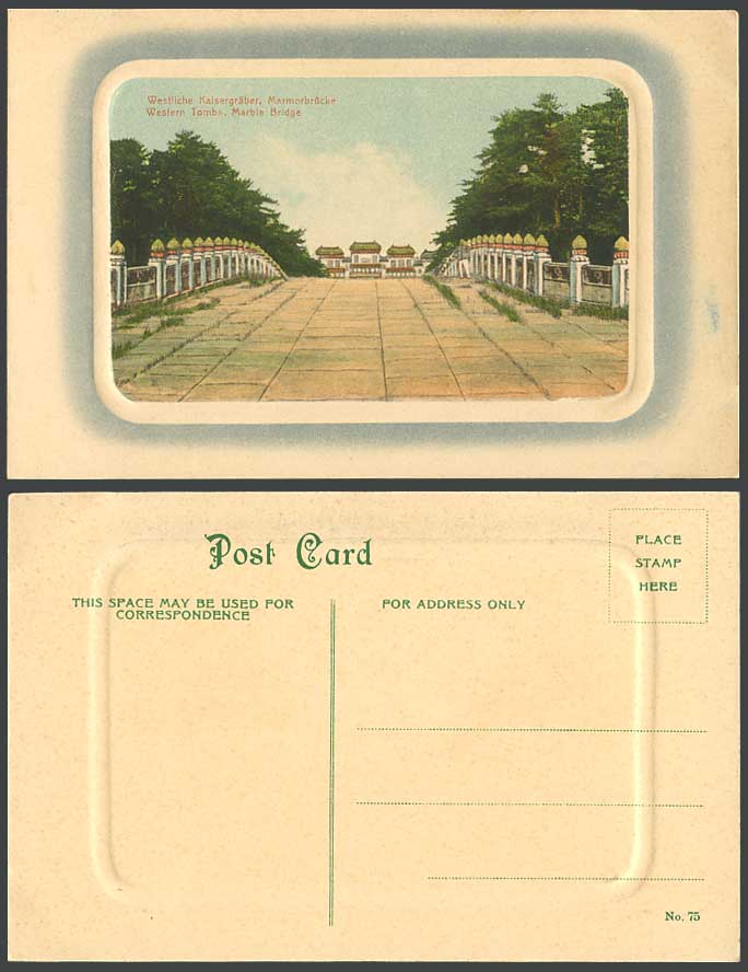 China Western Tombs Chinese Marble Bridge, Hebei Yi County Old Embossed Postcard