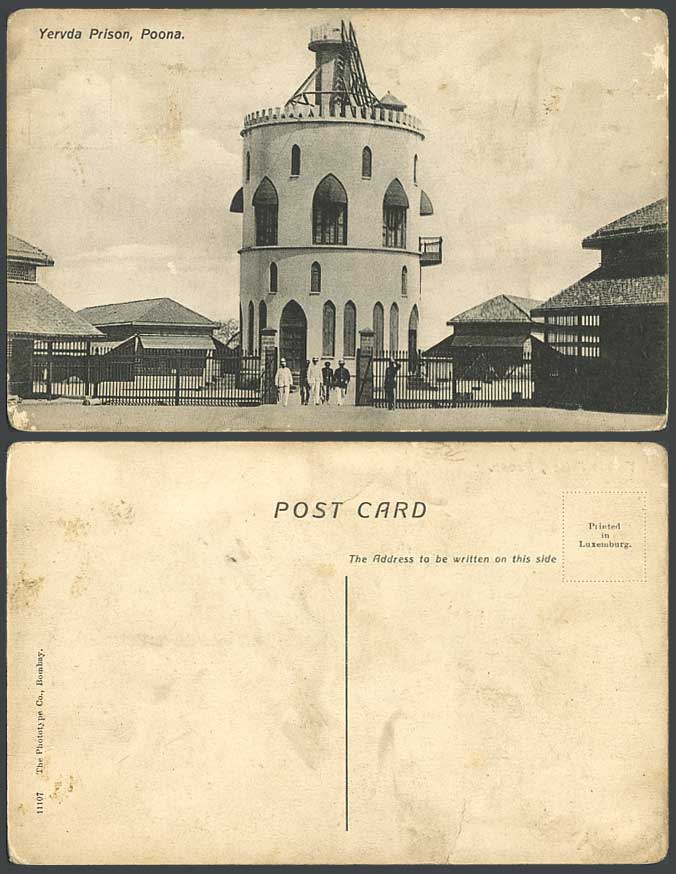India Old Postcard Yerwada Yervda Prison Entrance Gate & Tower Guard Jail, Poona