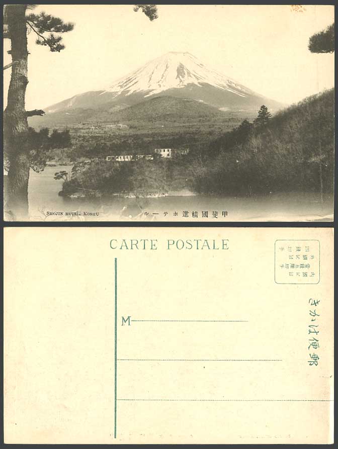 Japan Old Postcard Mountain Mount Mt. Fuji Shojin Hotel Shoji Lake Panorama Pine