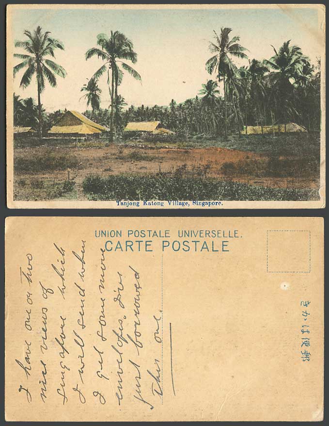 Singapore Old Hand Tinted Postcard Tanjong Katong Village Native House Hut Palms