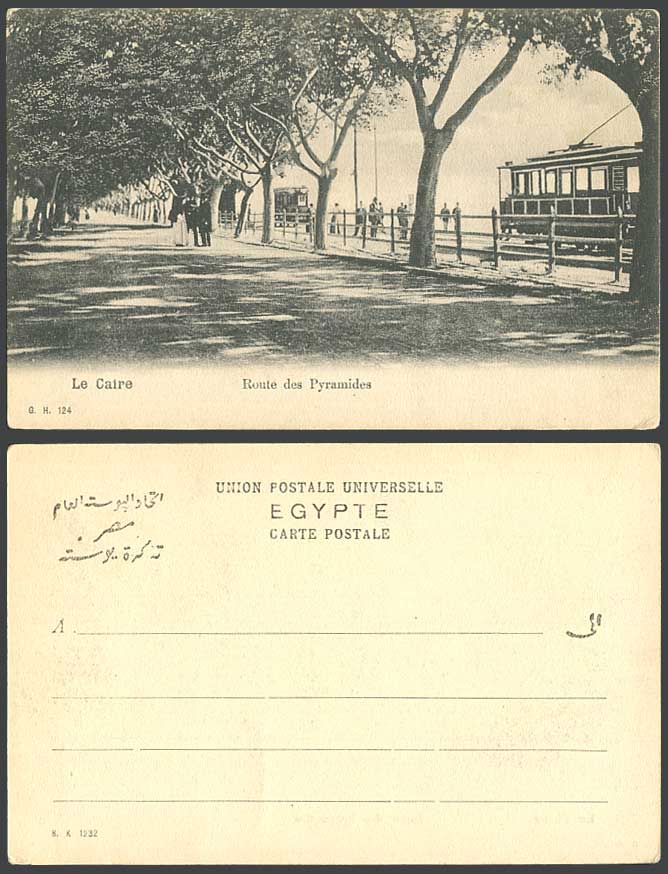 Egypt Old Postcard Cairo Route des Pyramides Road to Pyramid, Tram Tramway Caire