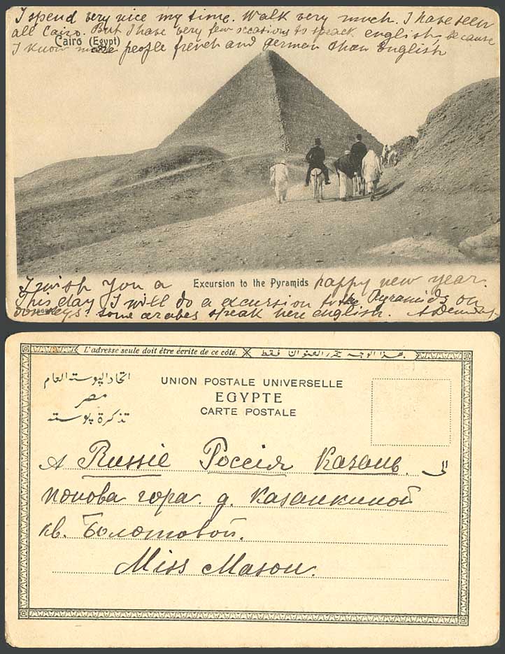 Egypt Old UB Postcard Cairo Excursion to Pyramids Donkey Rider Desert Sand Dunes