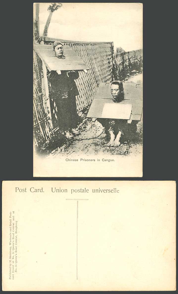 China Hong Kong Old Postcard 2 Chinese Prisoners in Cangue Execution Ethnic Life