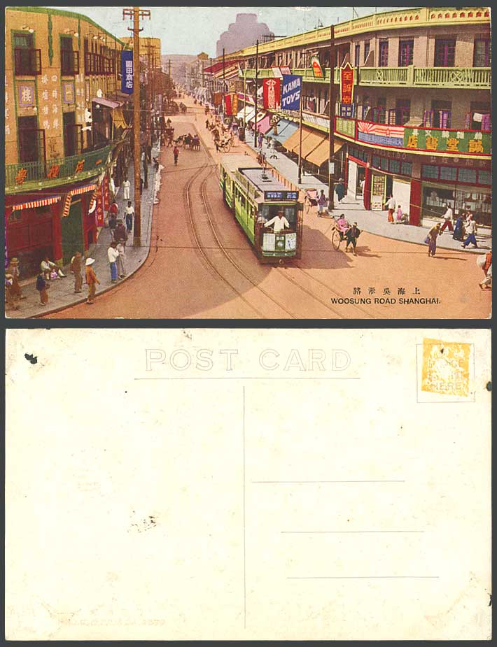 China Old Postcard Shanghai Woosung Road Street Scene, TRAM, Restaurant Rickshaw