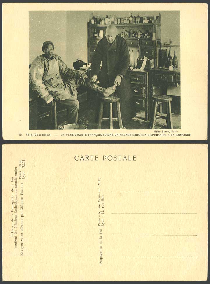 China Old Postcard NANKING Dispensary French Doctor Treats Chinese Patients Foot