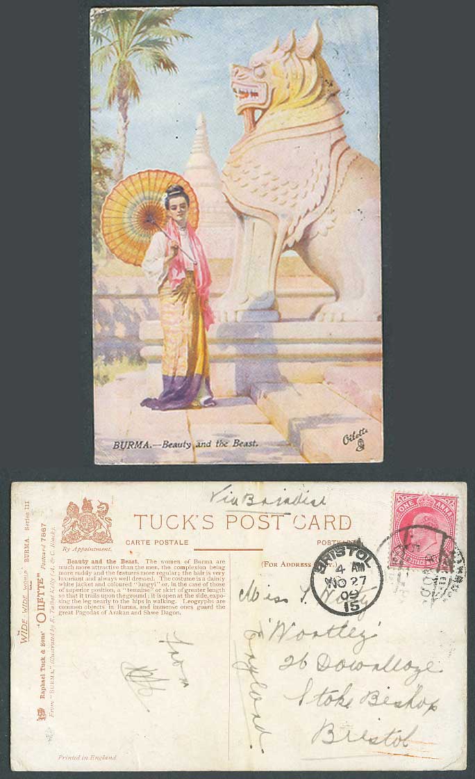 Burma India KE7 1a 1909 Old Tuck's Oilette Postcard Beauty & Beast Burmese Woman