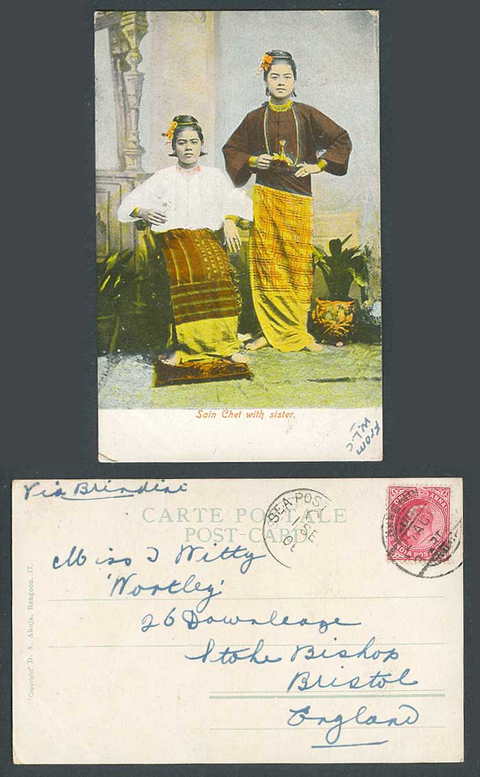 Burma India KE7 1a Sea PO 1906 Old Postcard SAIN CHET with SISTER Burmese Ladies